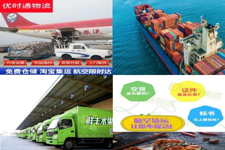 逊克到加拿大航空货运公司-逊克到加拿大物流专线